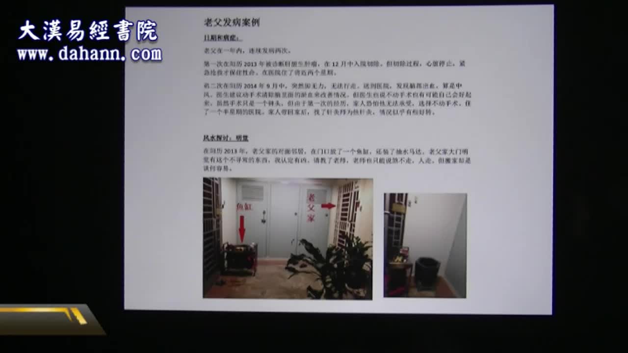 终身[第一年]41课