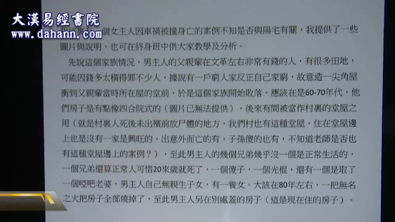 终身[第二年]72课