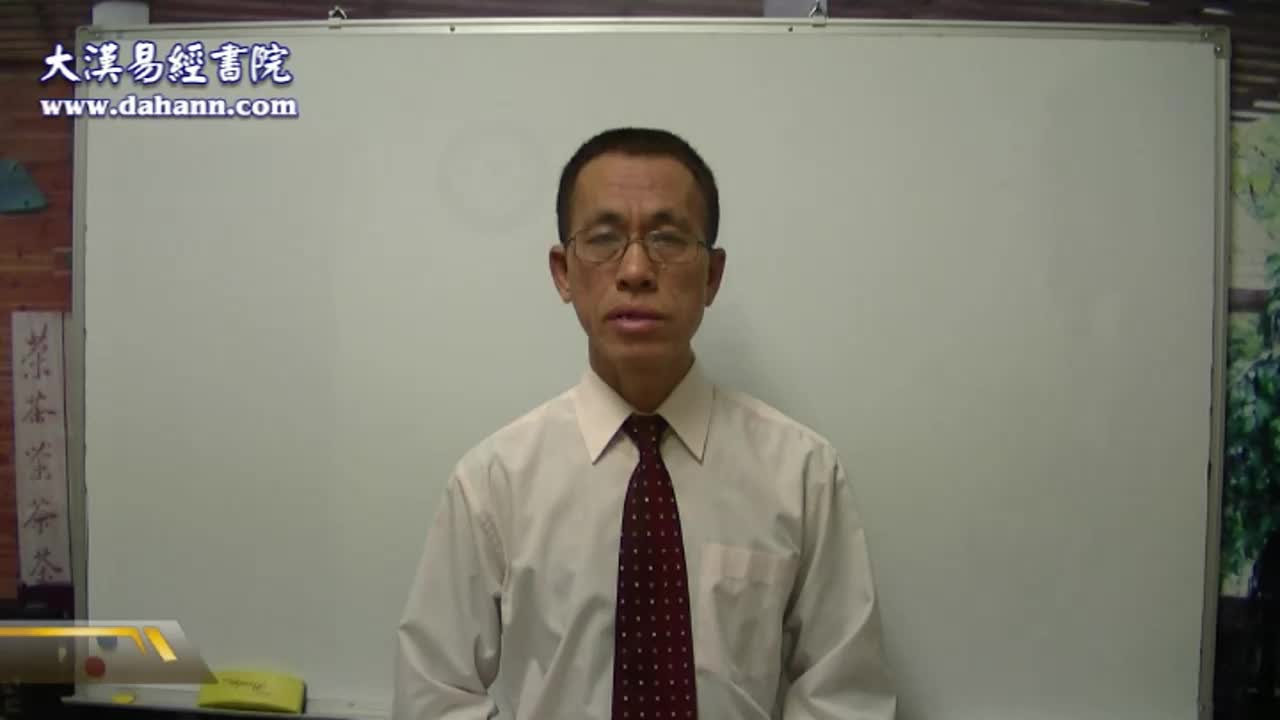 终身[第二年]80课