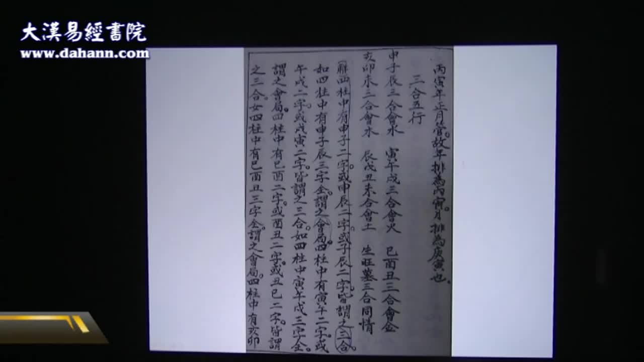 终身[第二年]88课