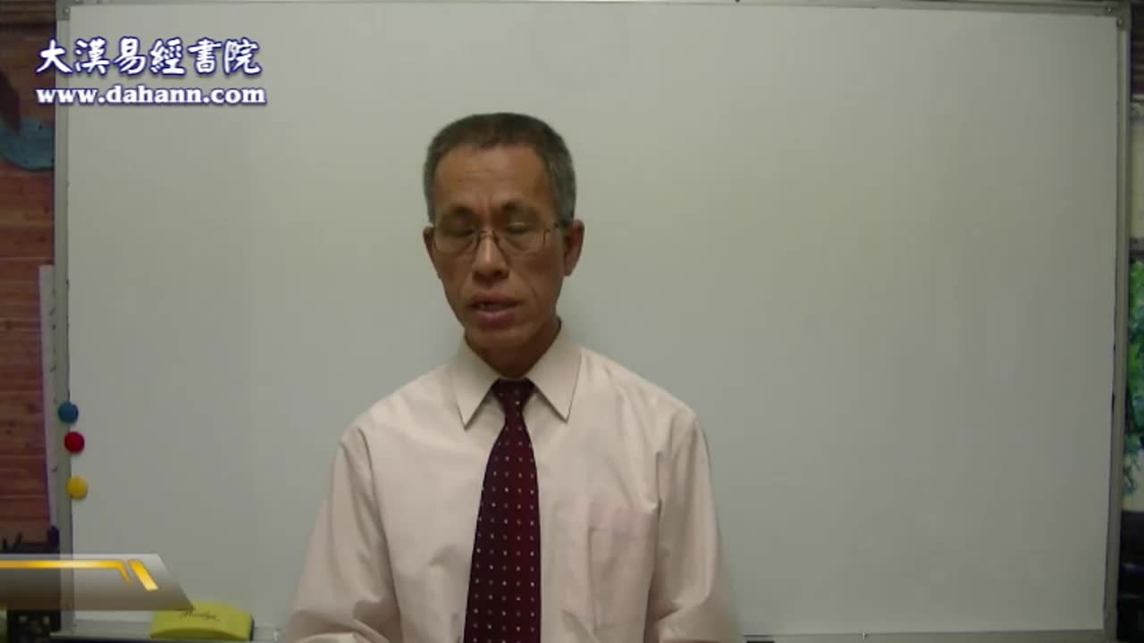 终身[第二年]122课