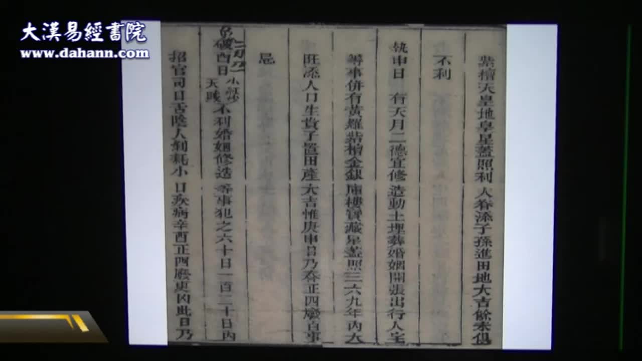 终身[第二年]112课