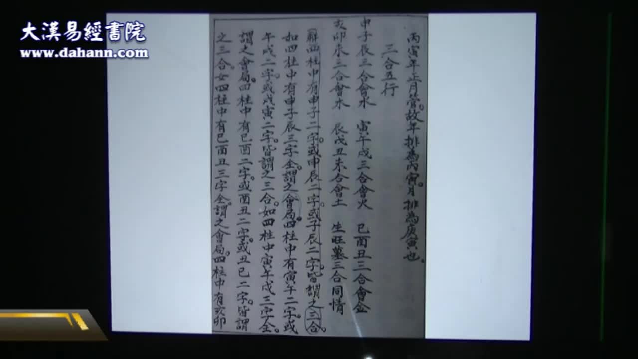 终身[第二年]84课