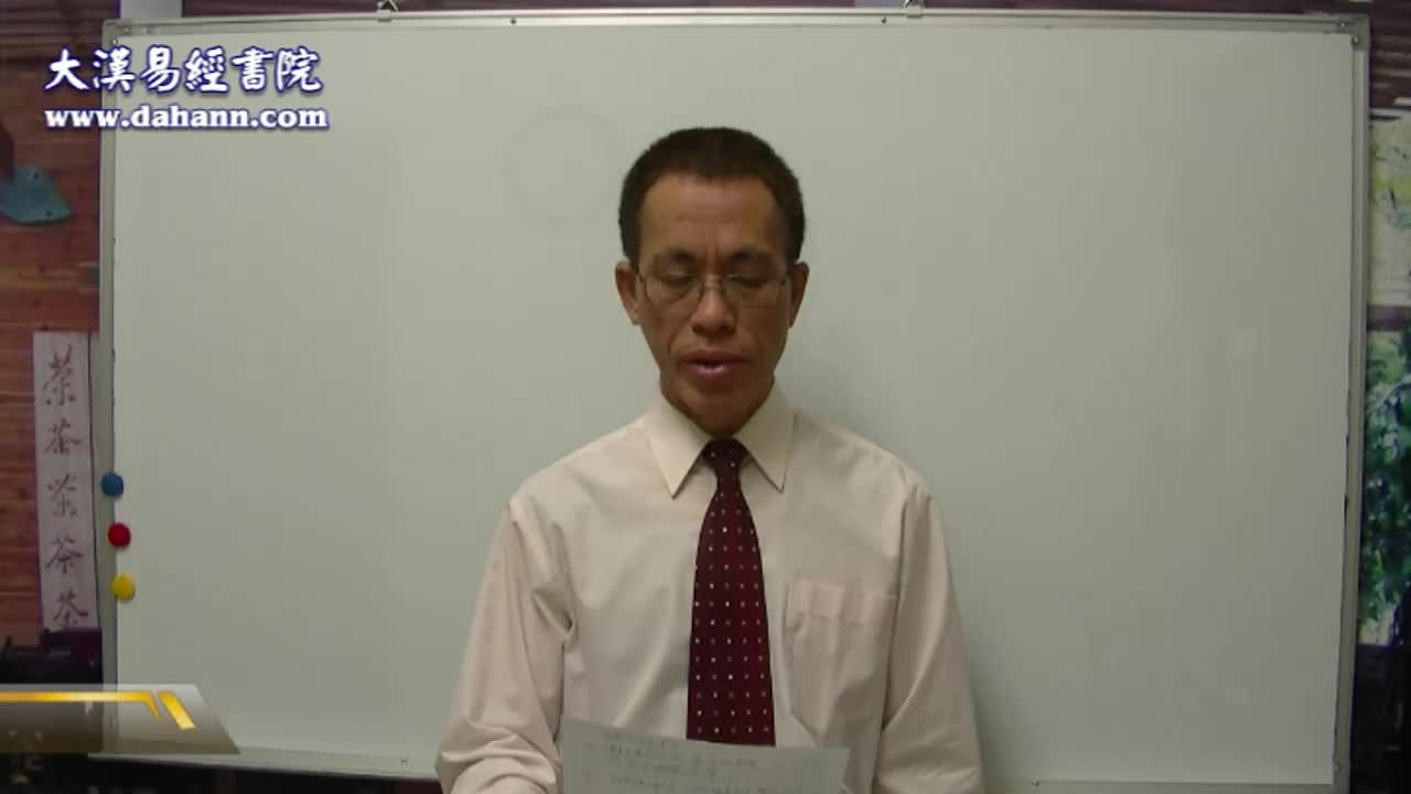 终身[第二年]96课