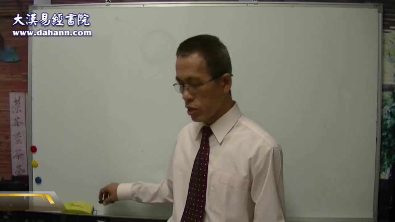 终身[第二年]95课
