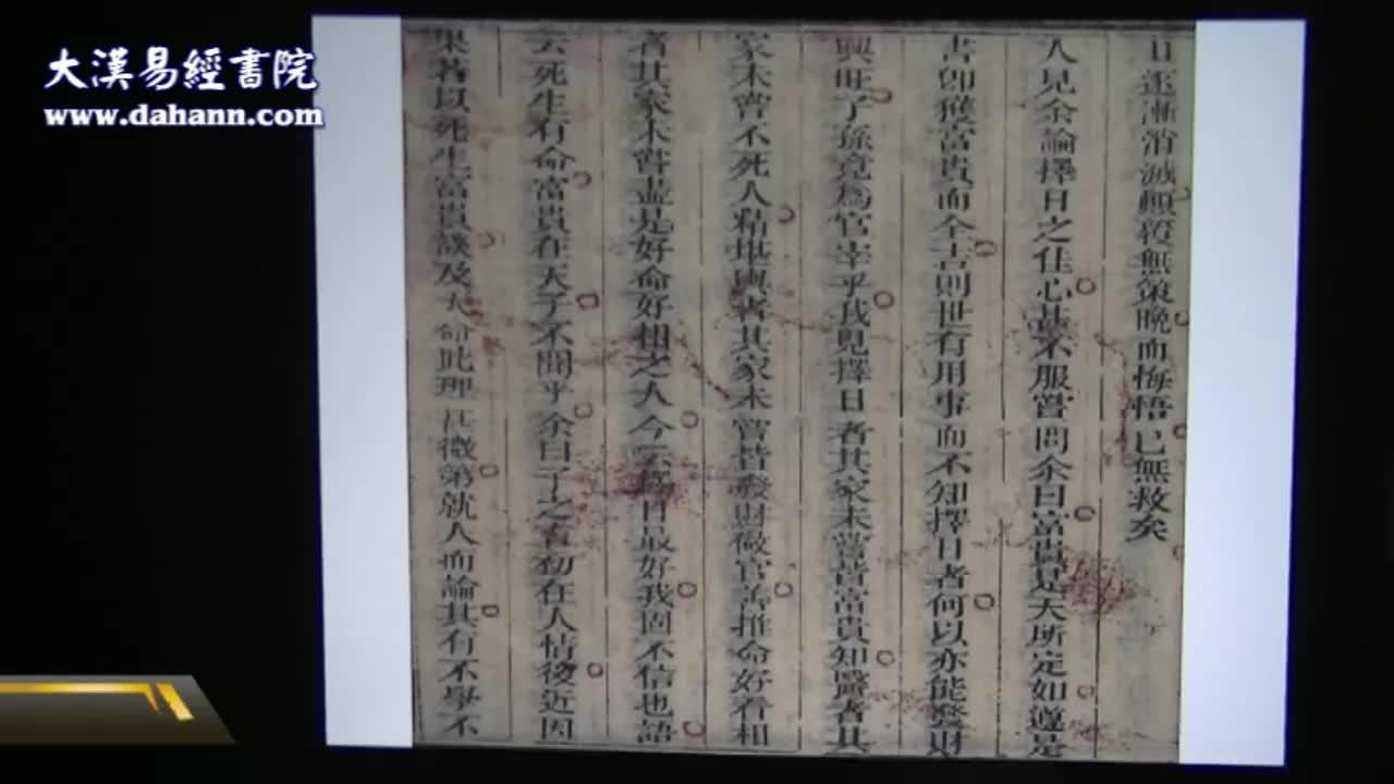 终身[第二年]108课