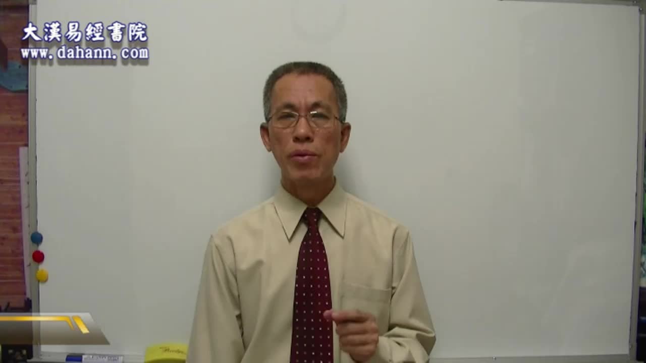 终身[第三年]129课