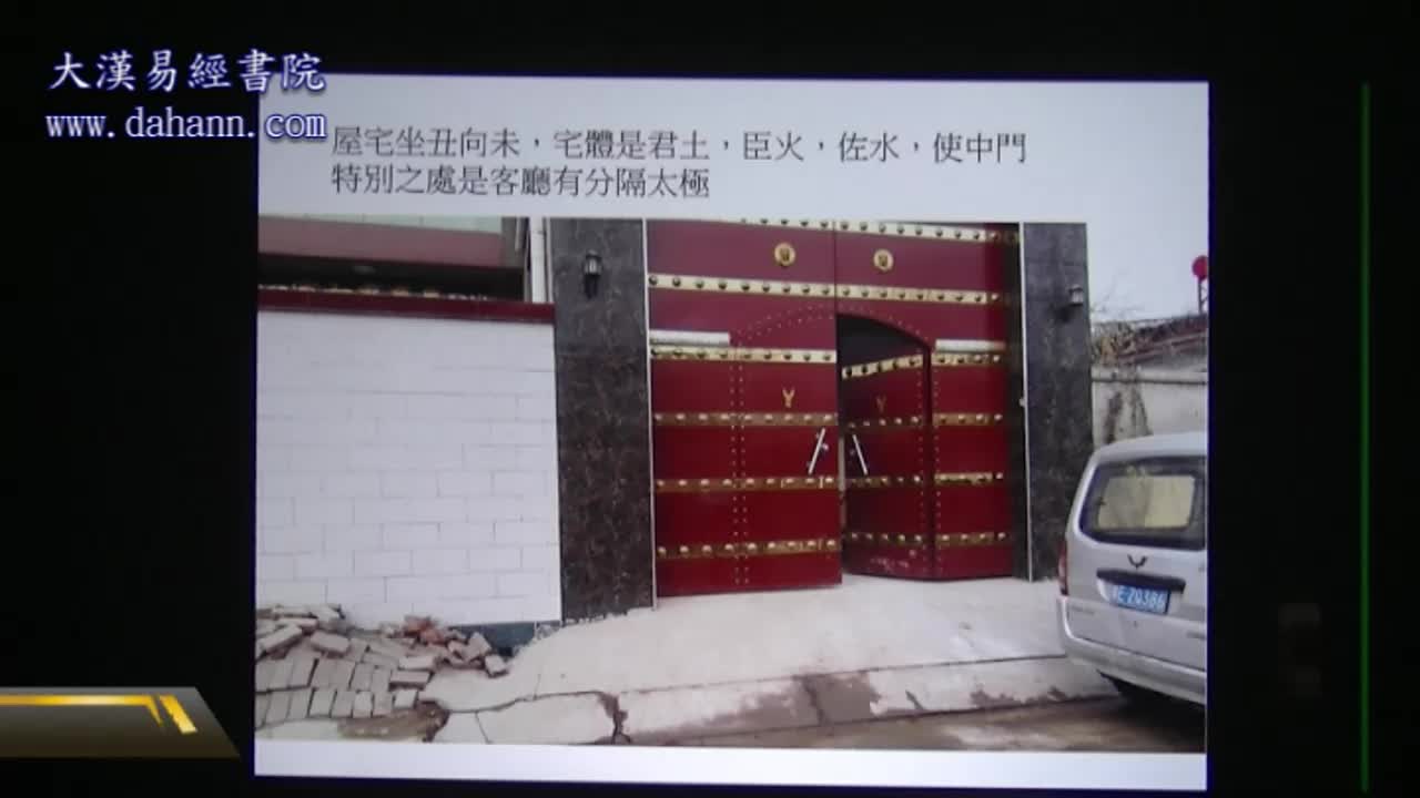 终身[第三年]166课