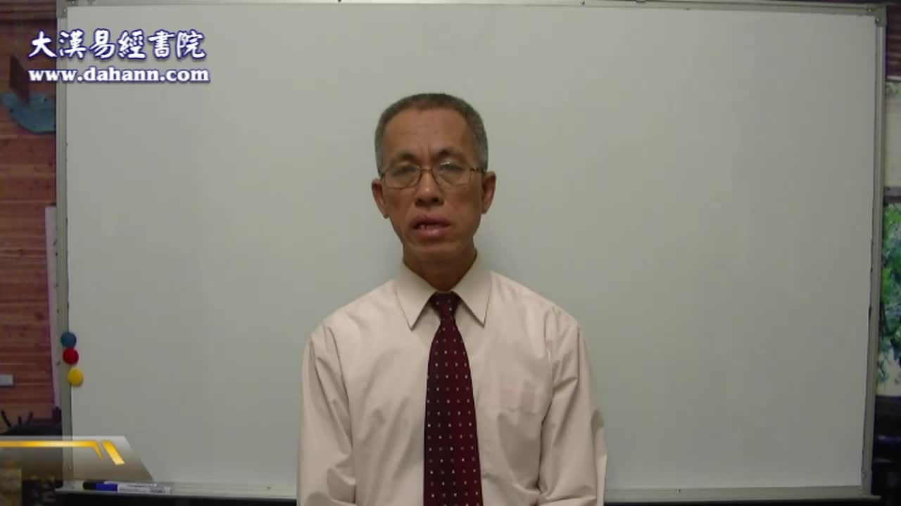 终身[第三年]133课
