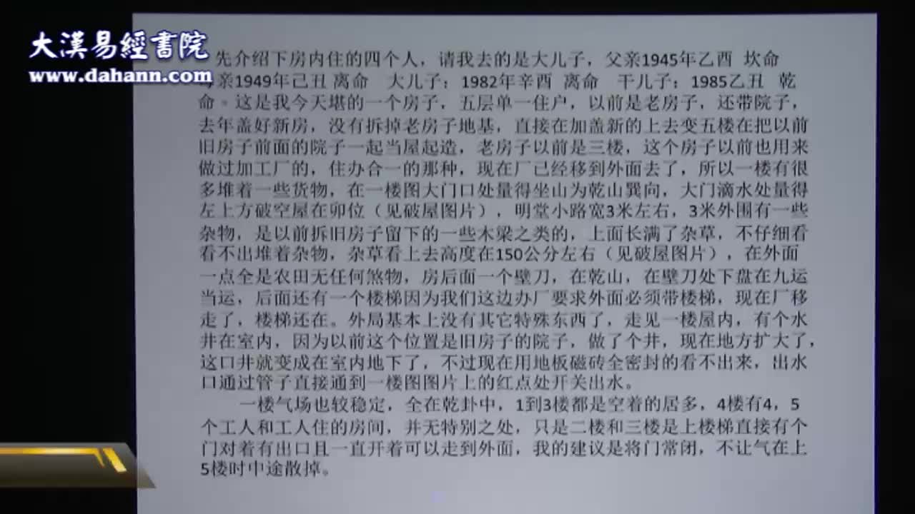 终身[第三年]139课