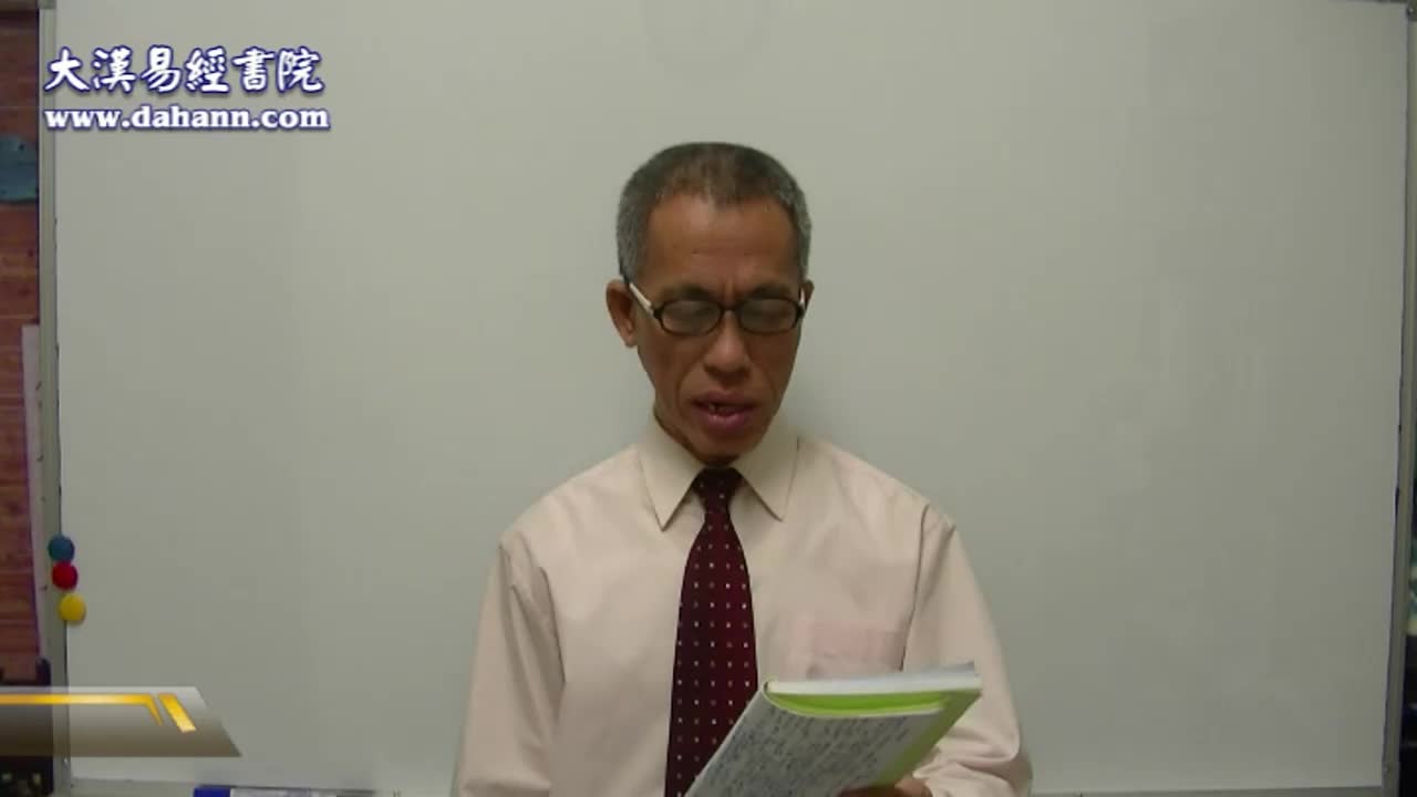 终身[第三年]141课