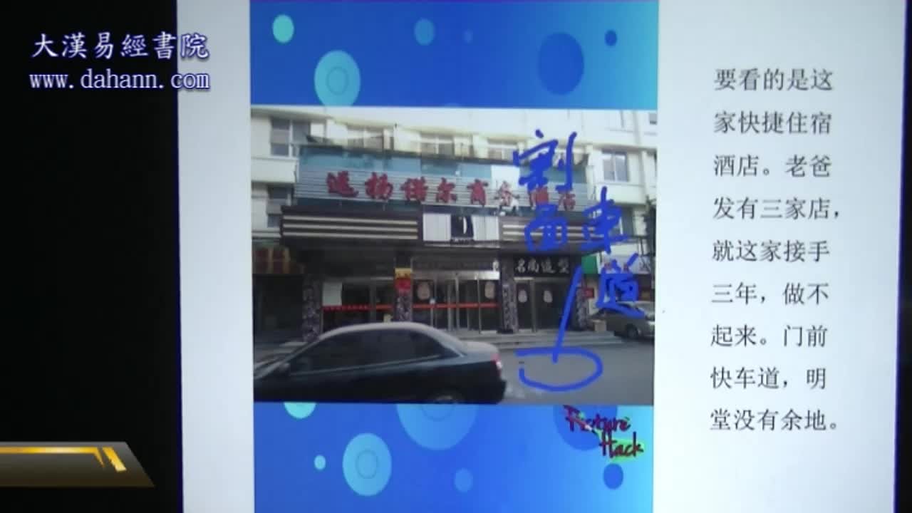 终身[第三年]164课
