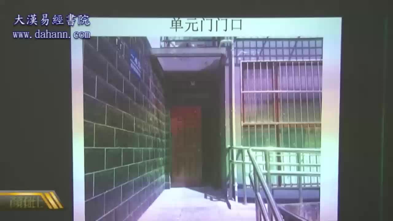 终身[第四年]226课