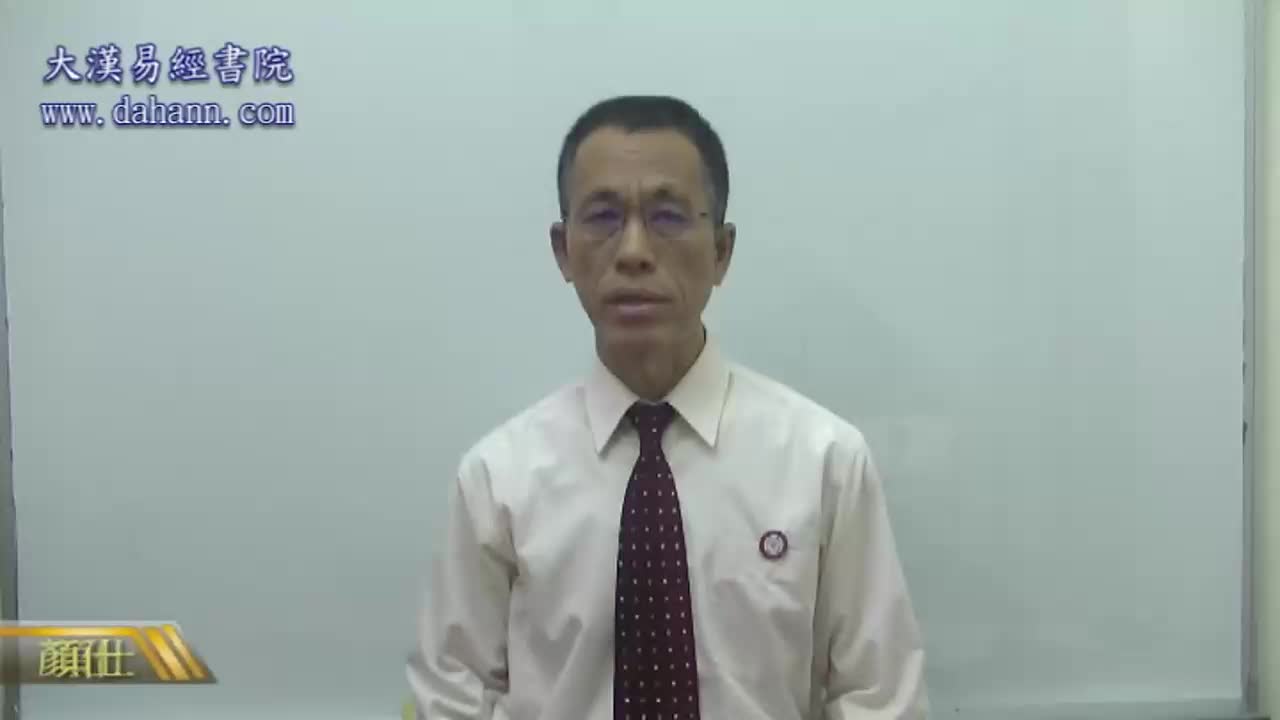 终身[第四年]251课