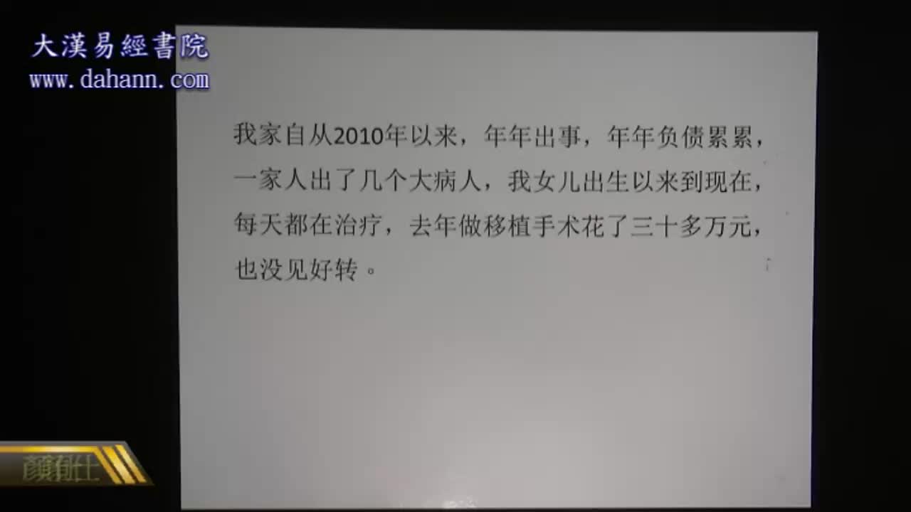 终身[第四年]200课