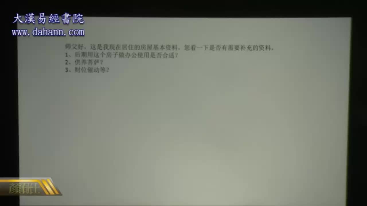 终身[第四年]214课