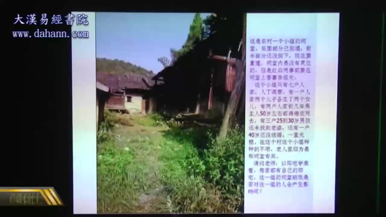 终身[第四年]231课