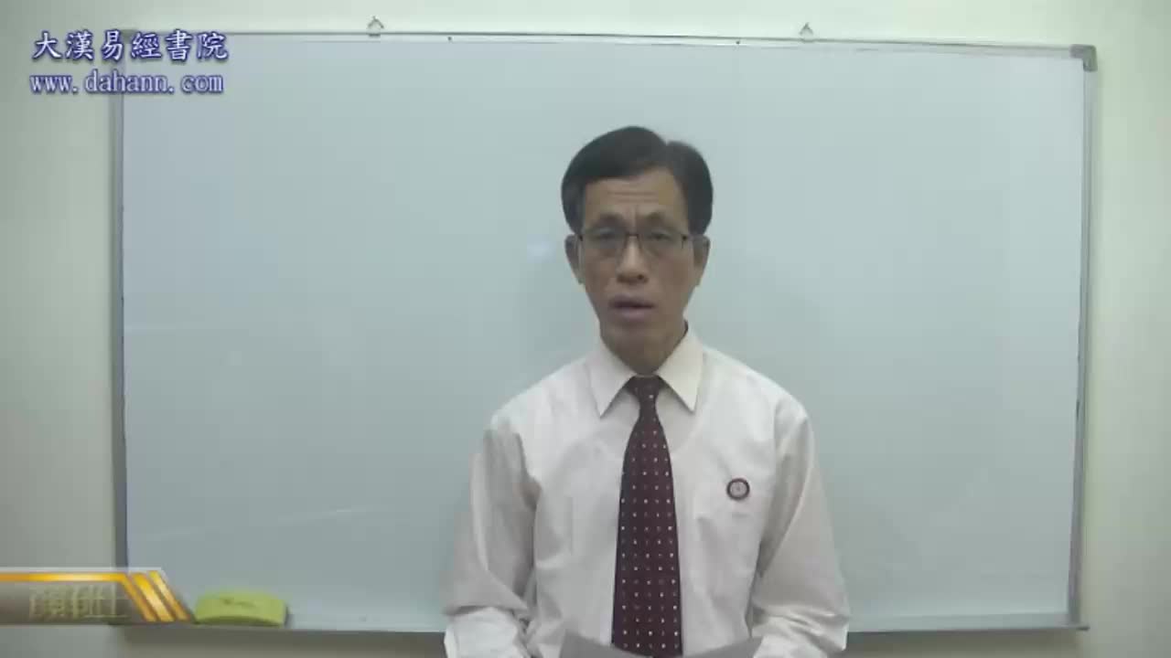 终身[第六年]382课