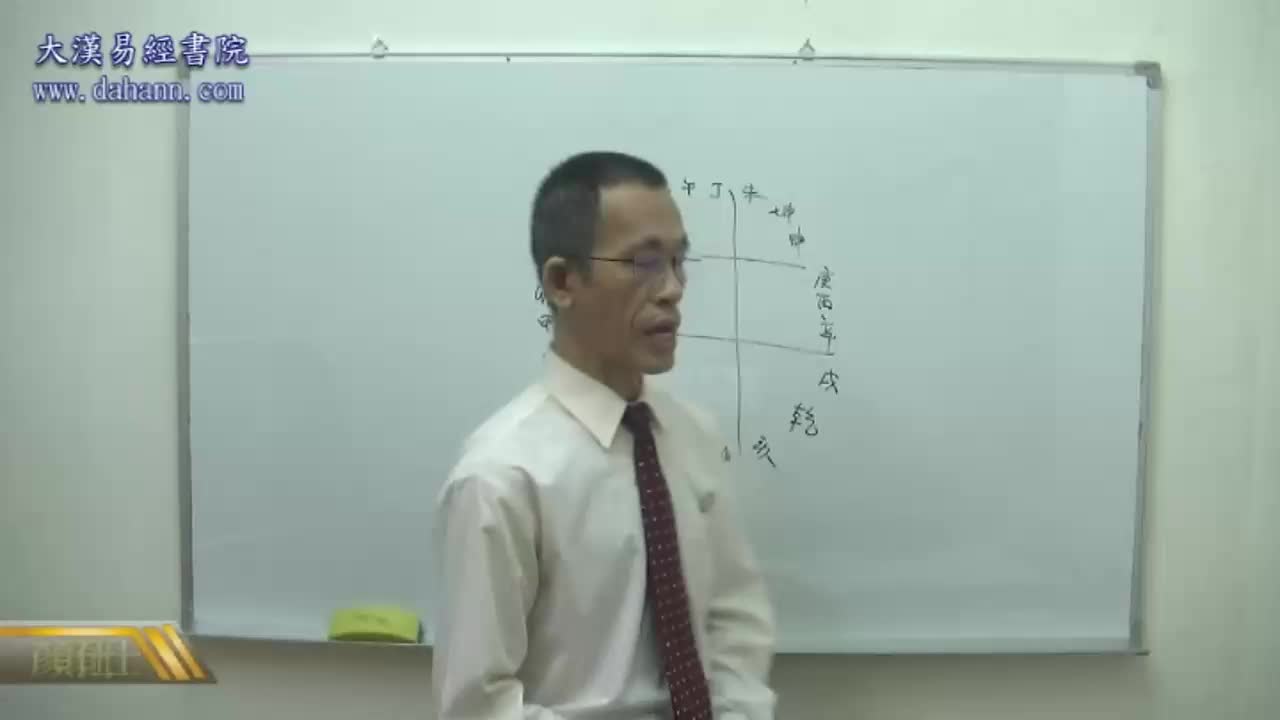 终身[第五年]311课