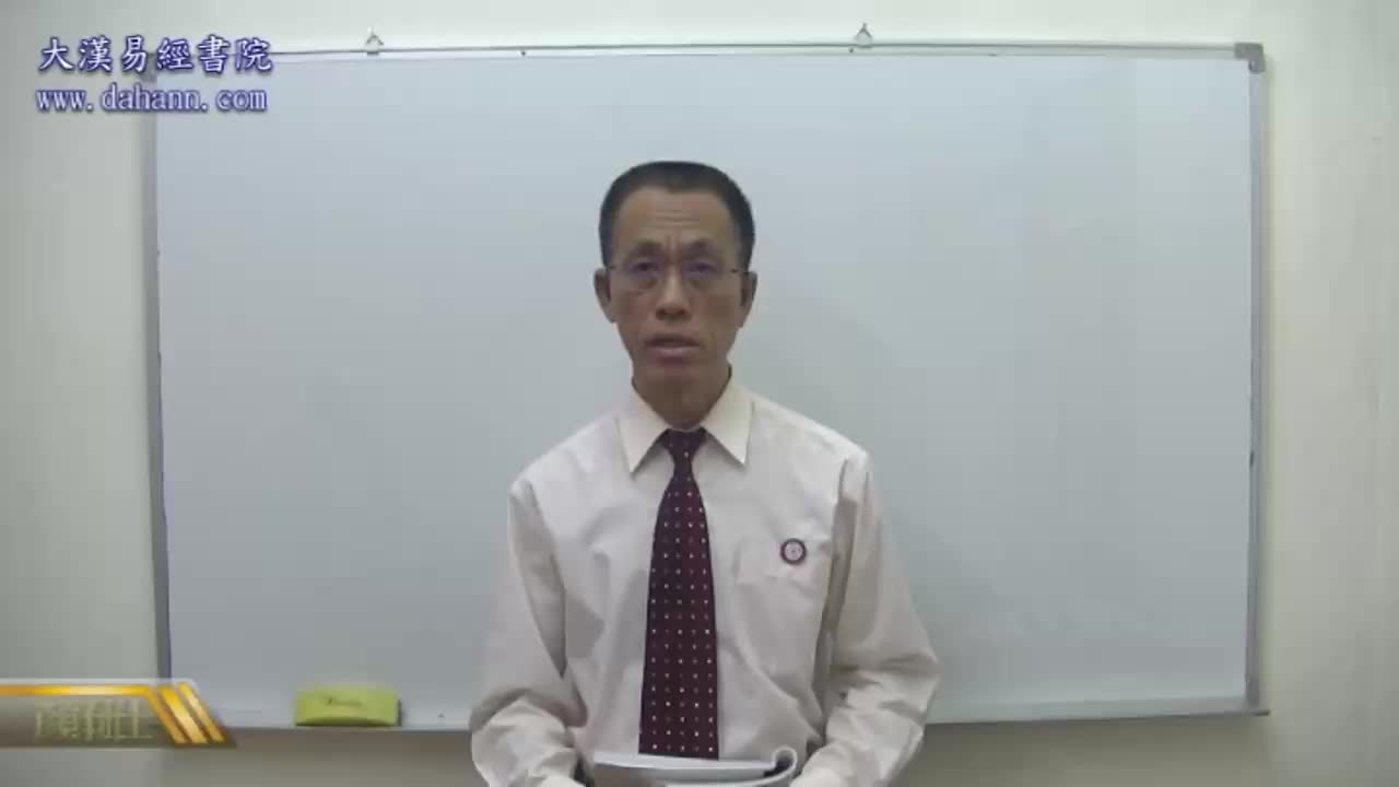 终身[第五年]297课