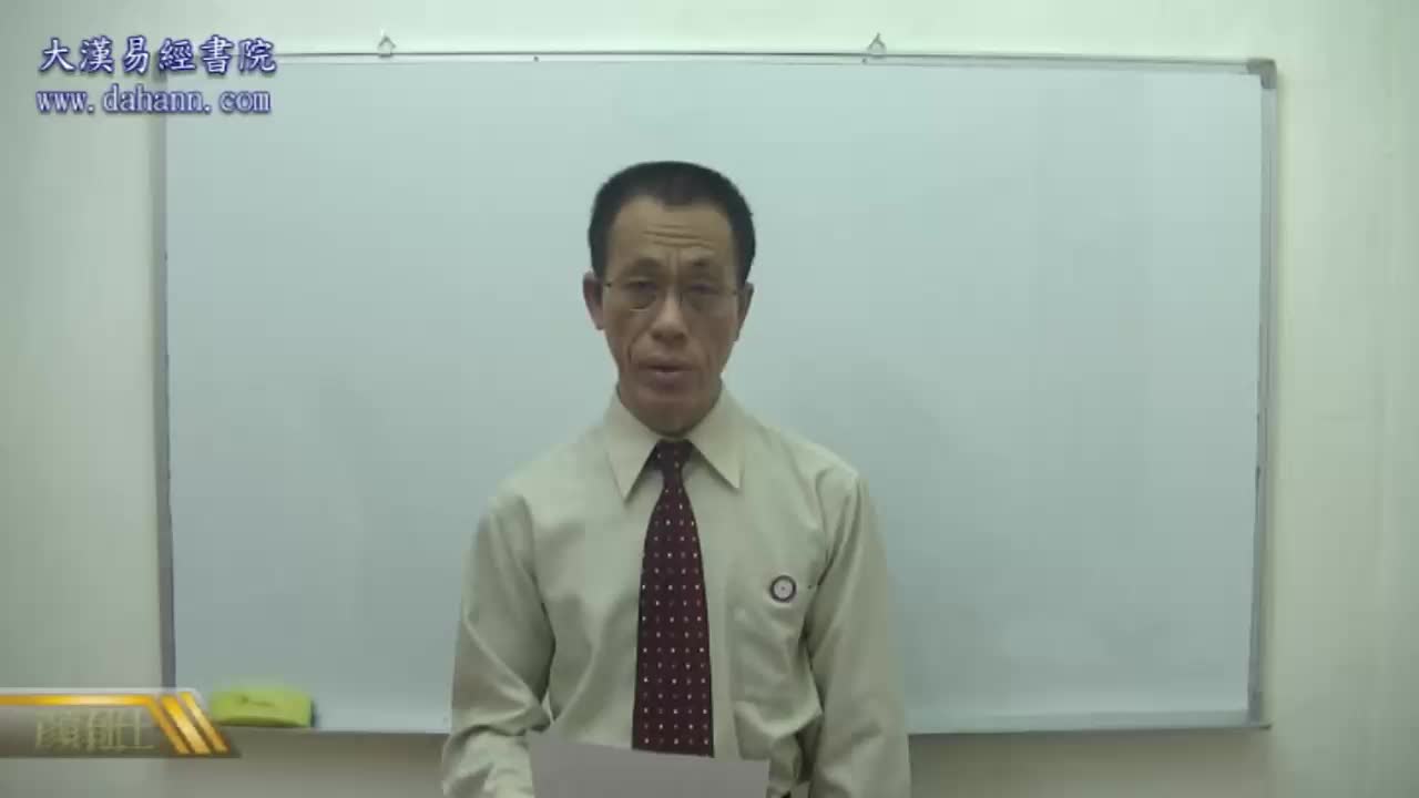 终身[第五年]303课