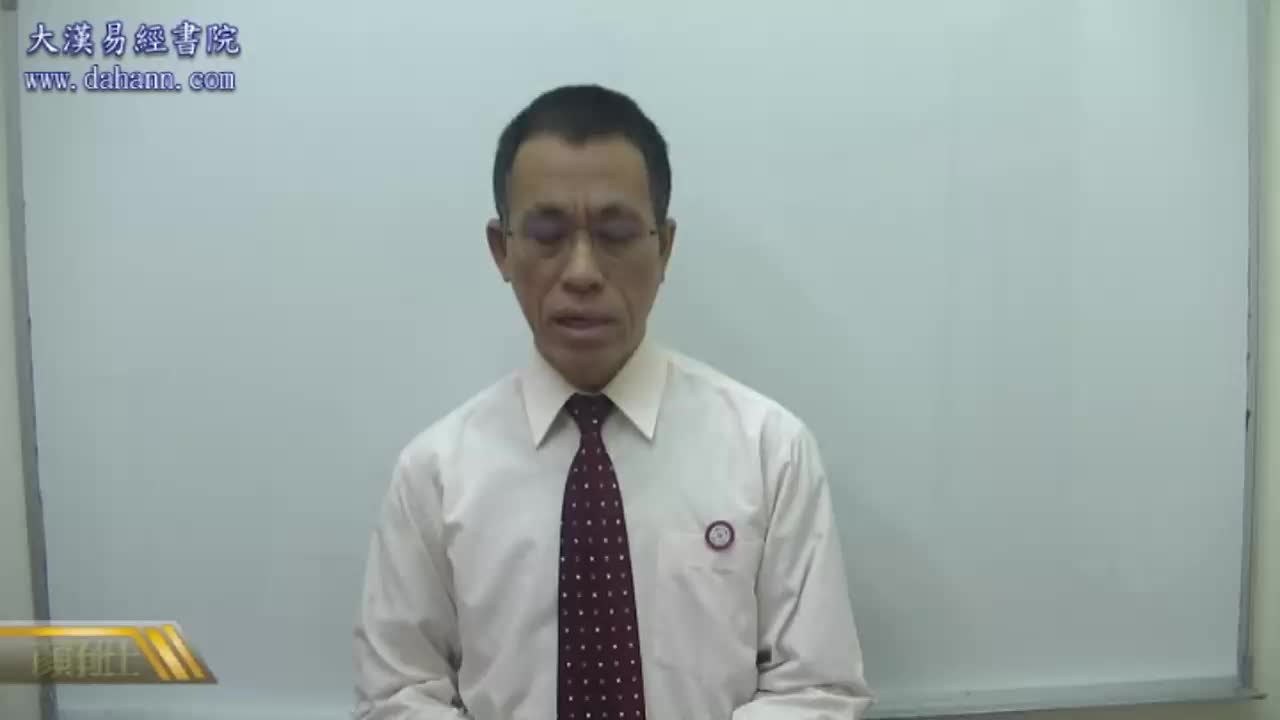 终身[第五年]273课