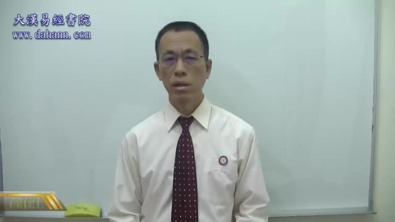 终身[第五年]262课