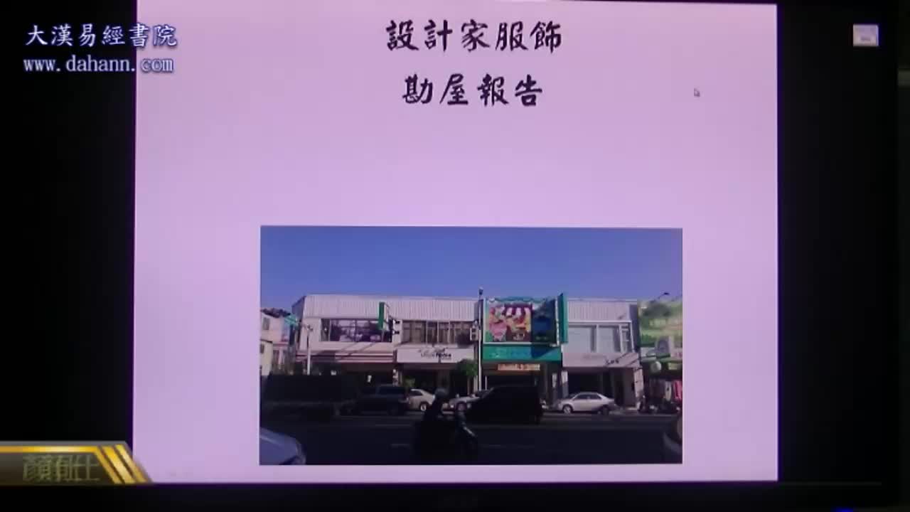 终身[第六年]325课