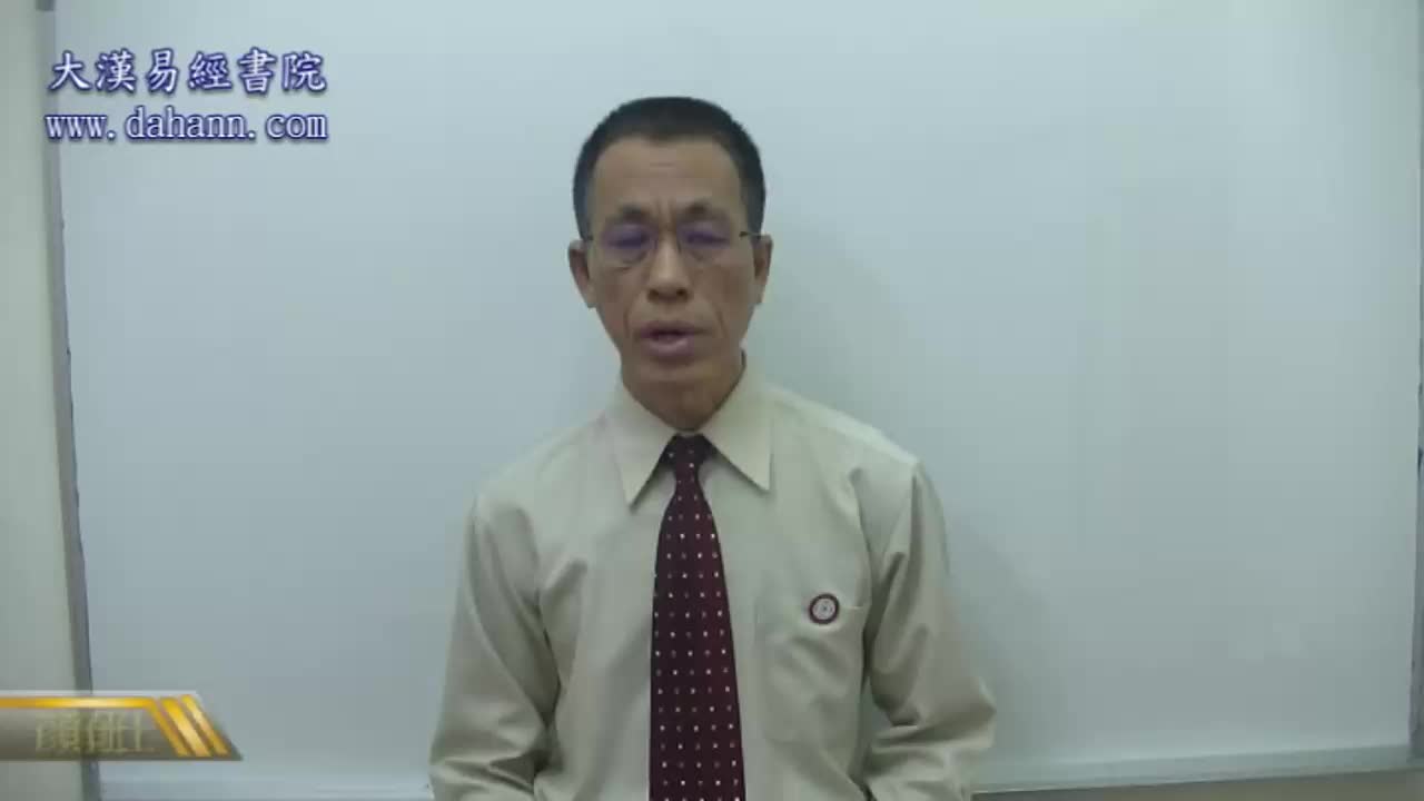 终身[第五年]271课