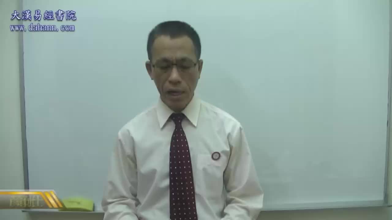 终身[第六年]332课