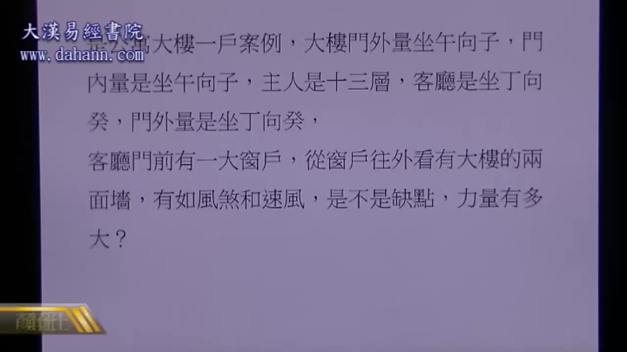 终身[第五年]269课