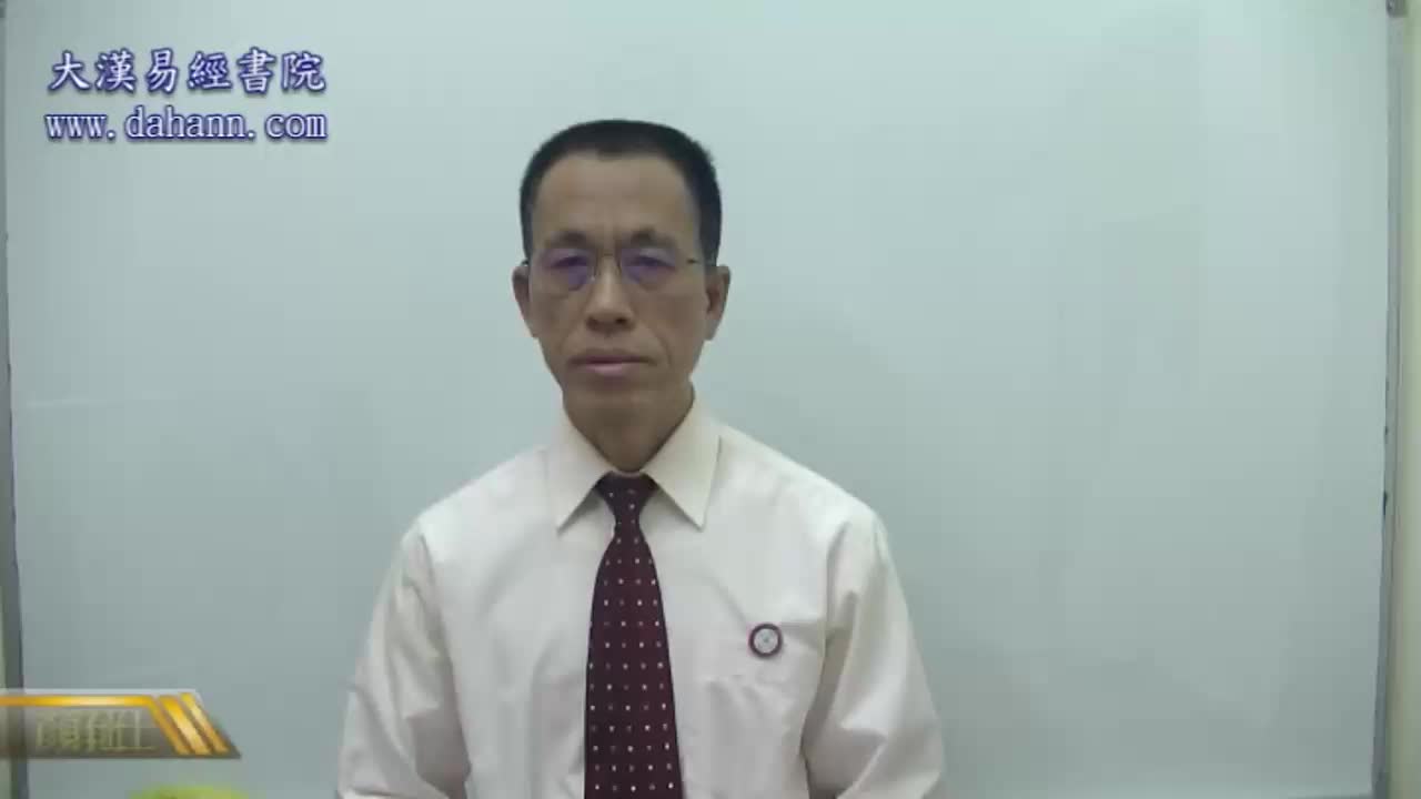 终身[第五年]260课