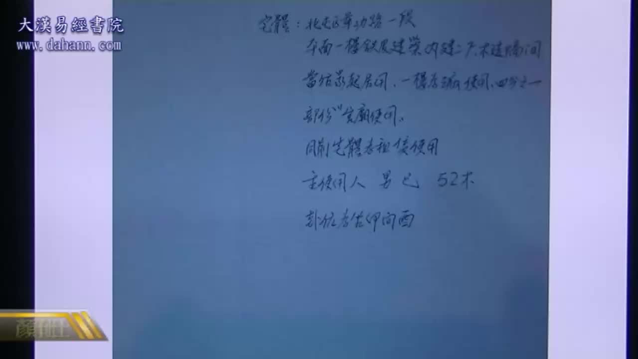 终身[第六年]321课