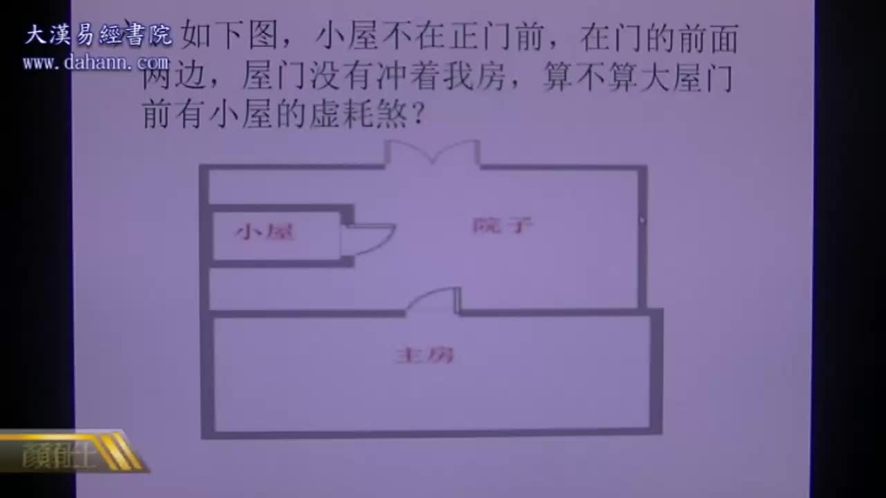 终身[第六年]369课