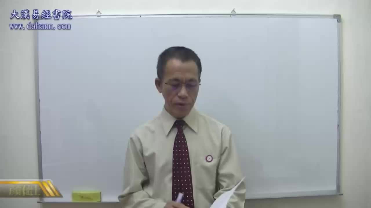 终身[第五年]298课