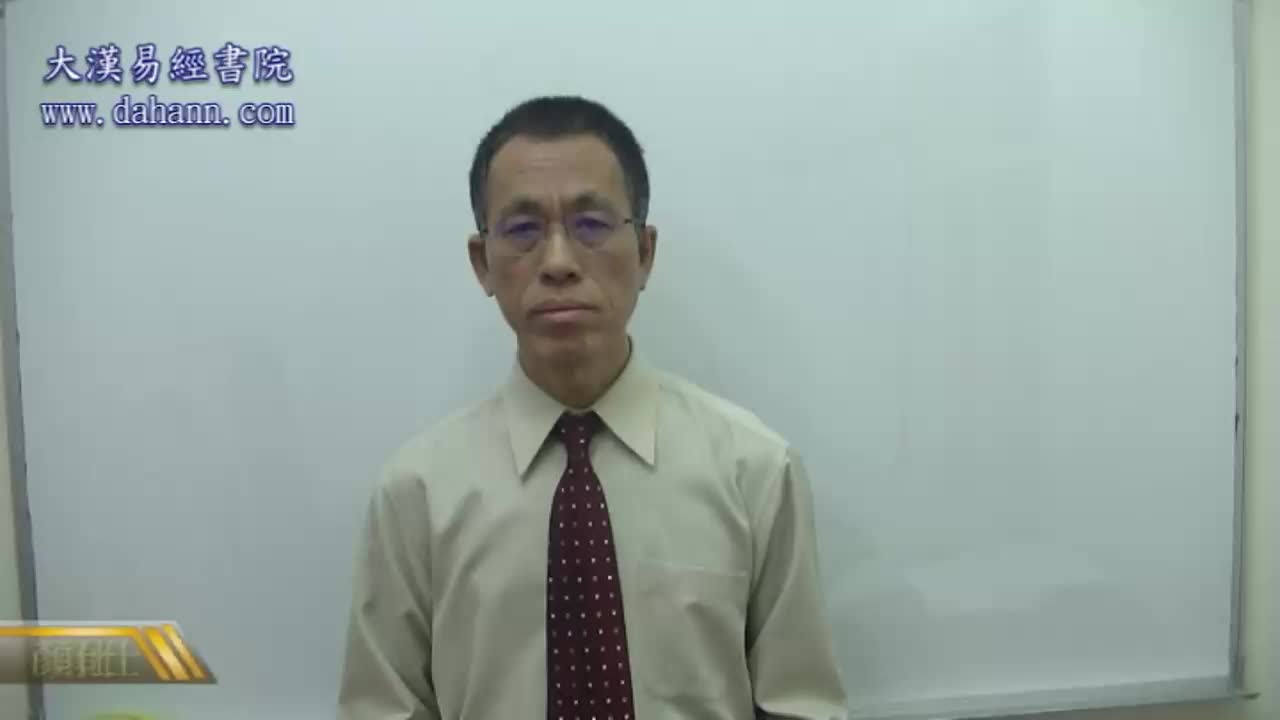 终身[第五年]265课