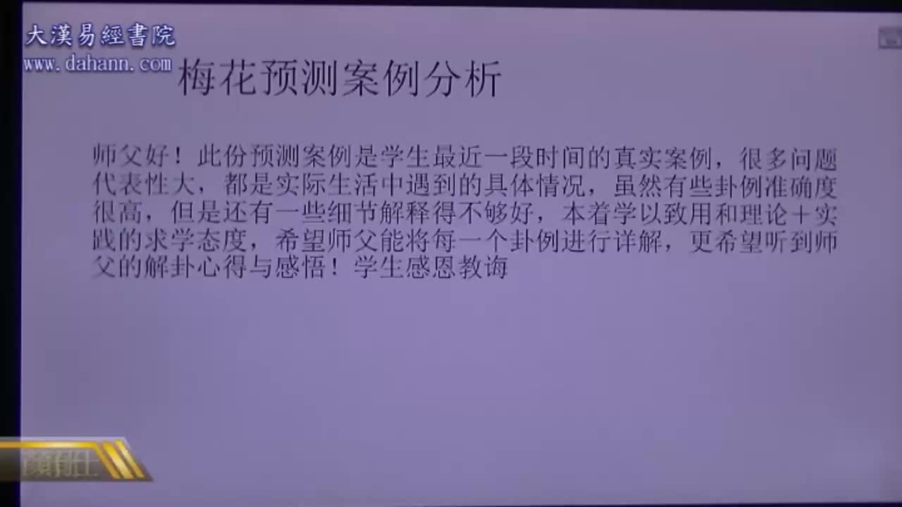 终身[第六年]350课