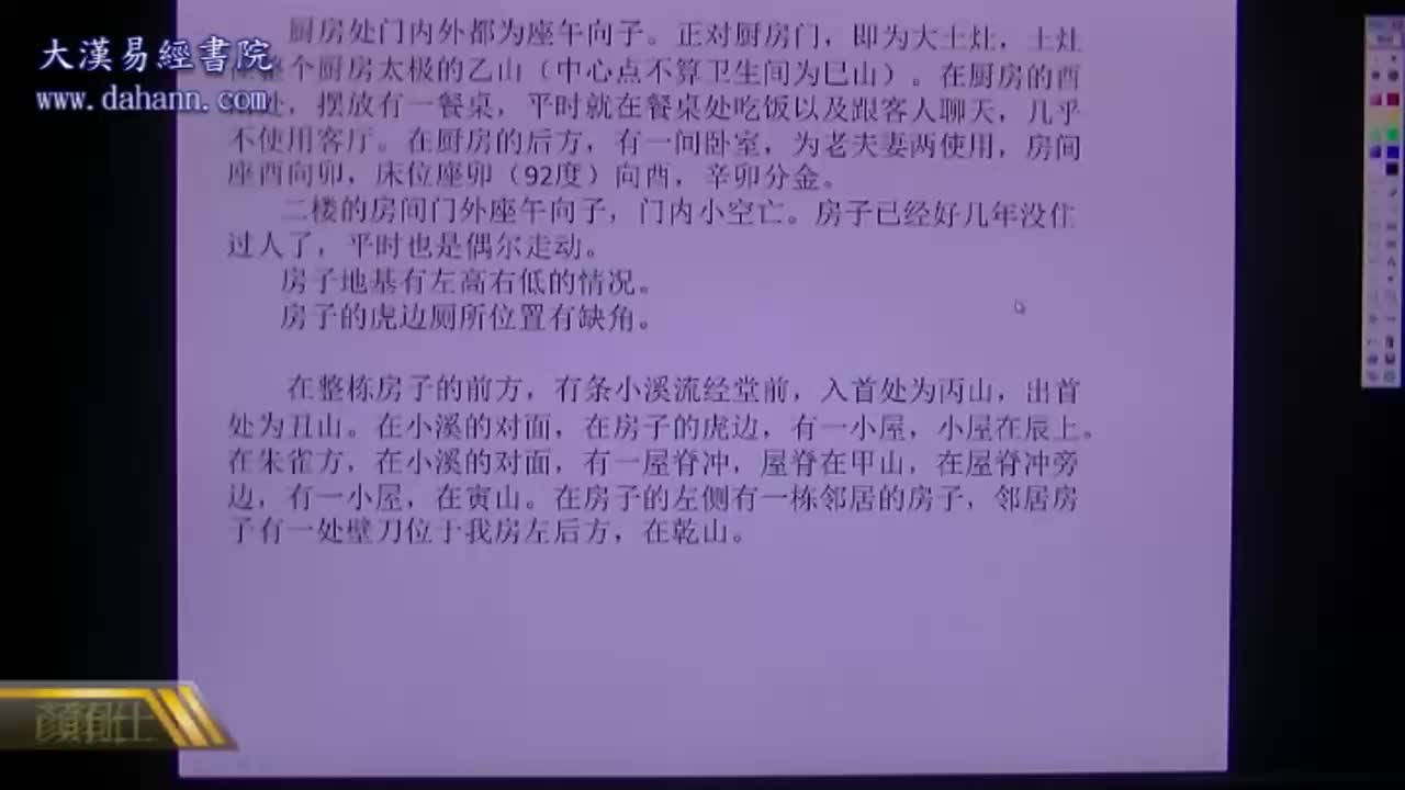终身[第六年]362课