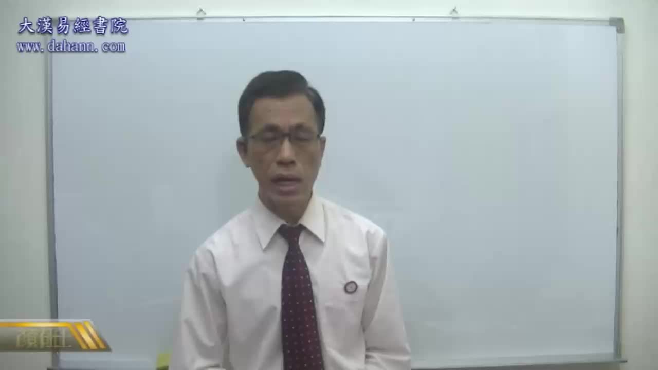 终身[第六年]366课