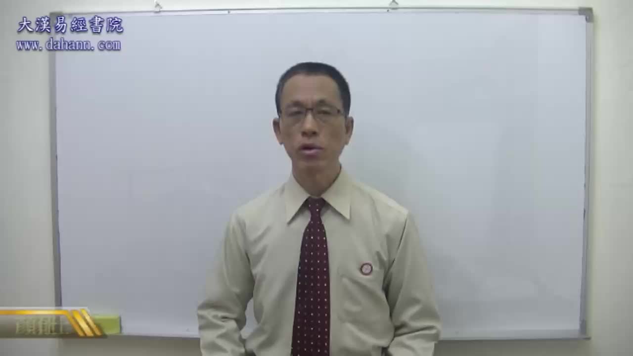 终身[第六年]323课