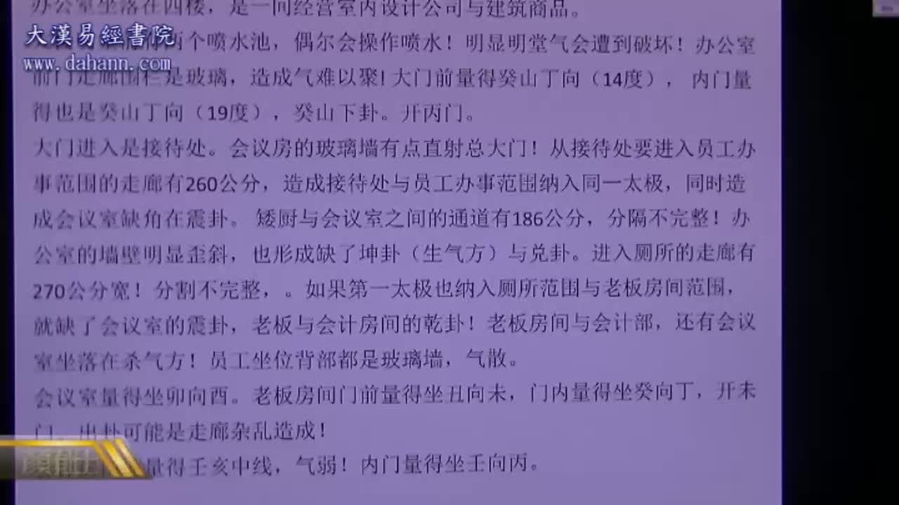 终身[第六年]330课