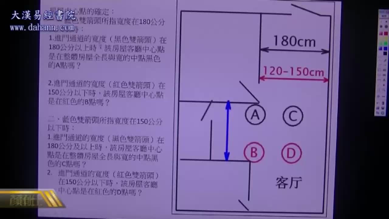 终身[第六年]383课