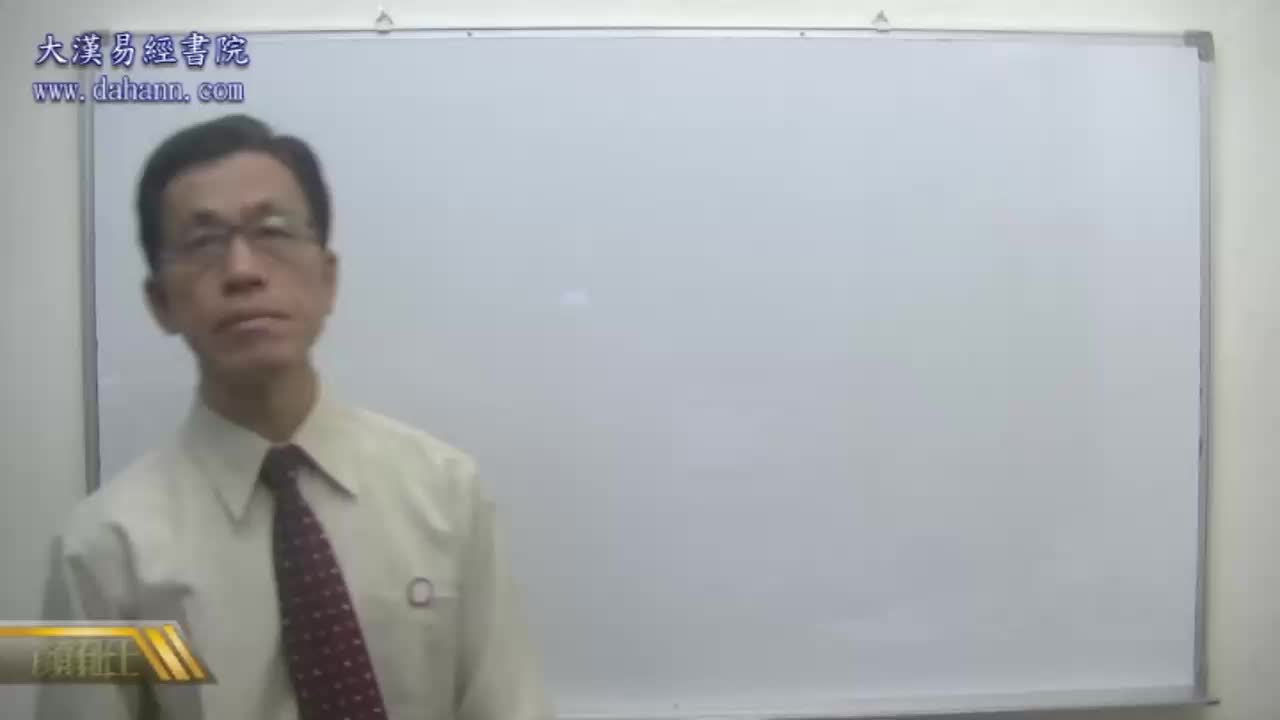 终身[第六年]367课