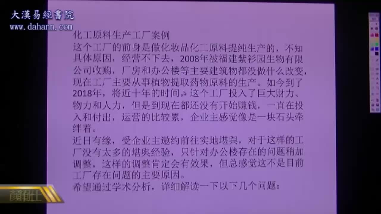 终身[第六年]342课