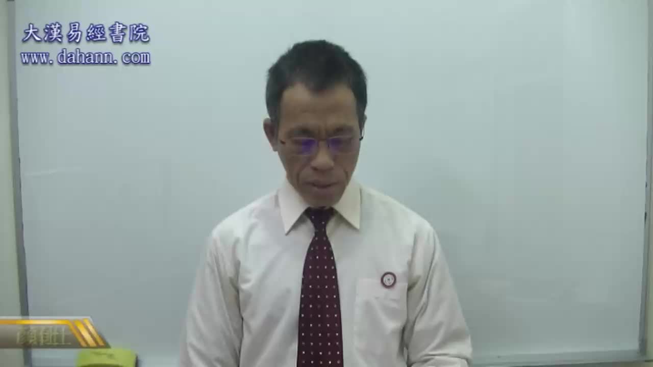 终身[第五年]276课