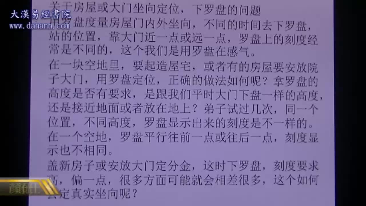 终身[第六年]341课