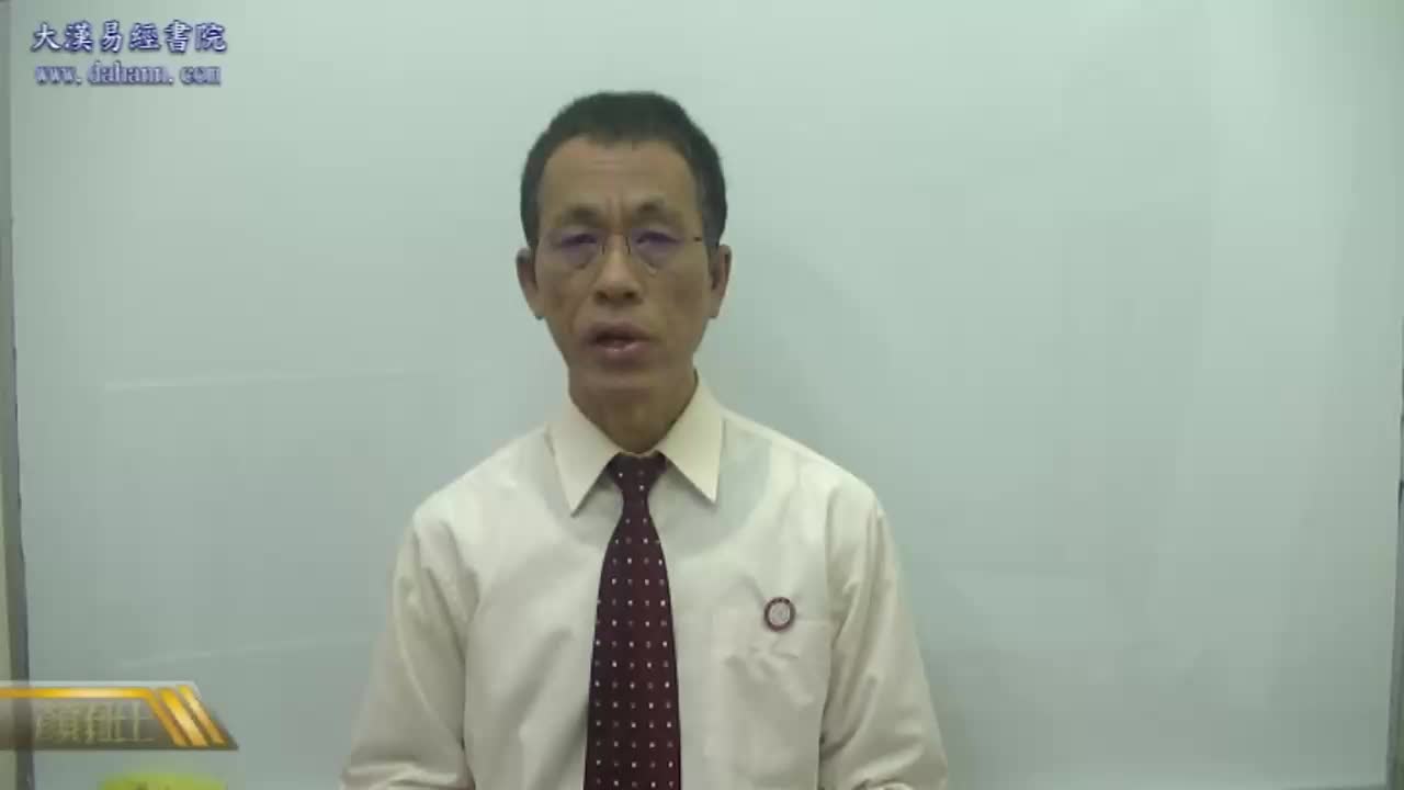 终身[第五年]258课