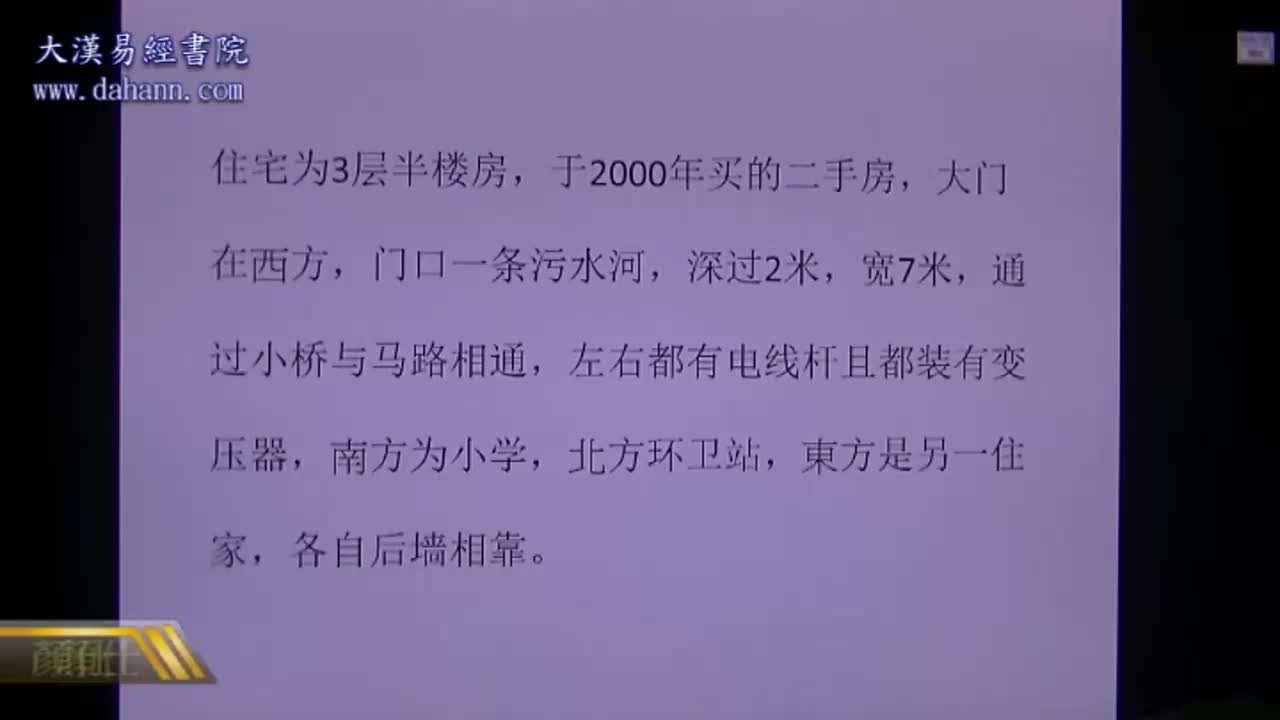 终身[第五年]313课