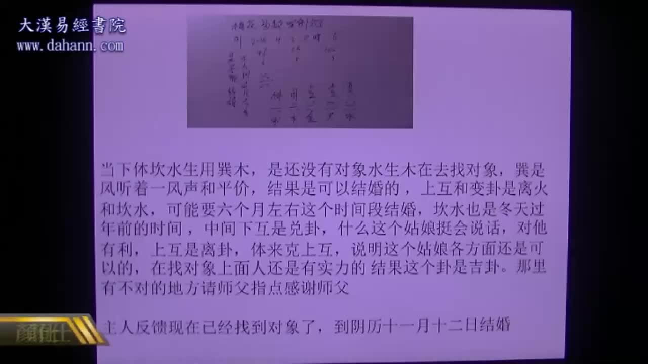 终身[第六年]358课