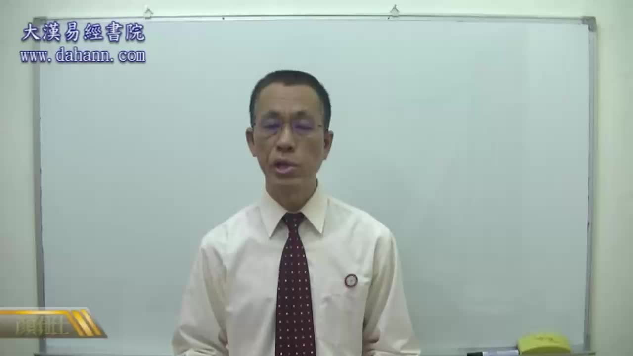 终身[第五年]285课